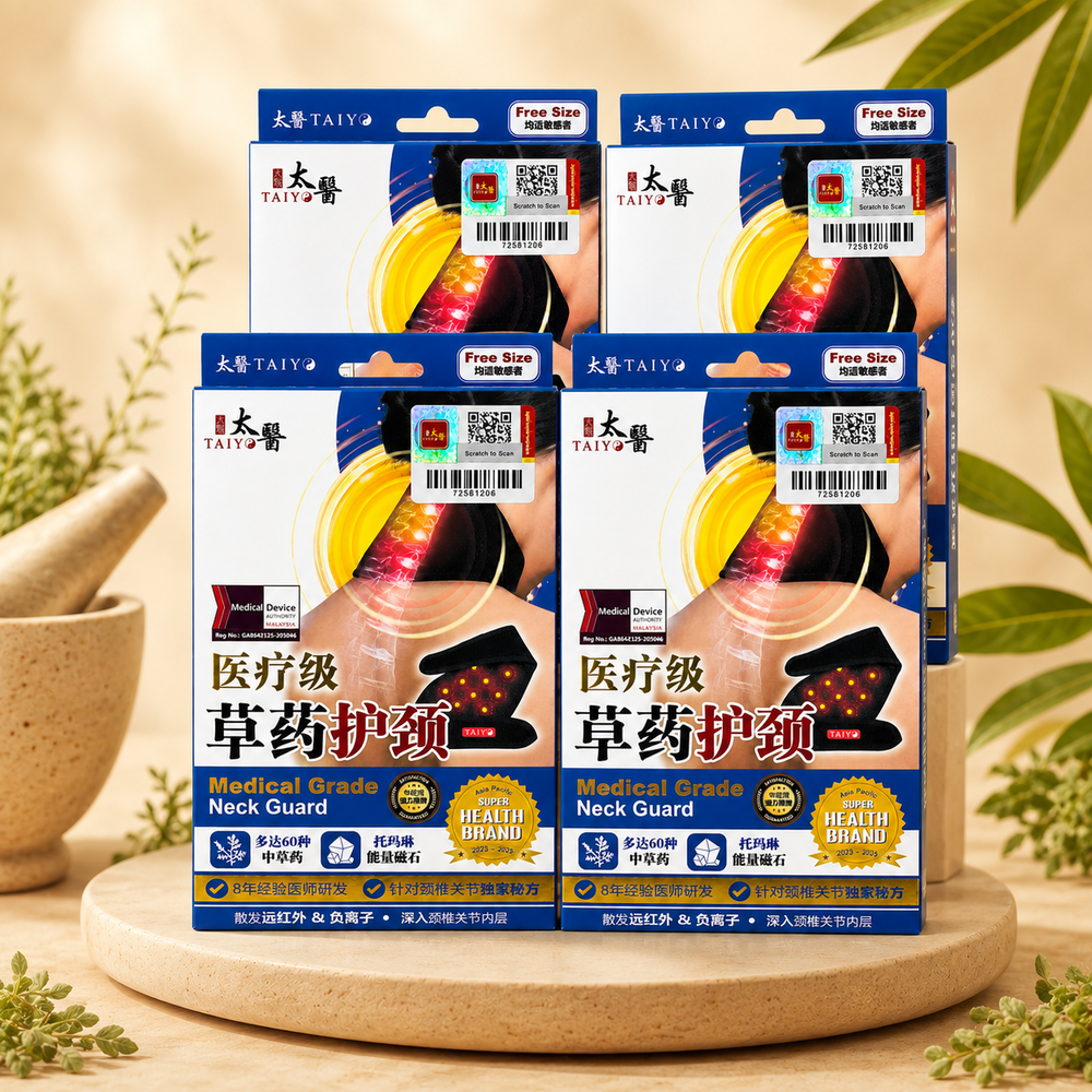 Herbal Neck Guard 草药护颈