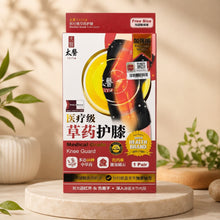 Herbal Knee Guard box