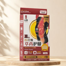 Knee 1 Box