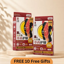 Knee 2 Boxes