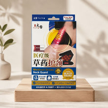 Neck 1 Box