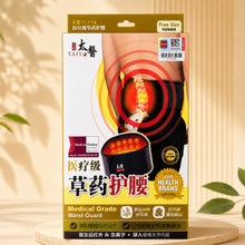 Herbal Waist Guard box