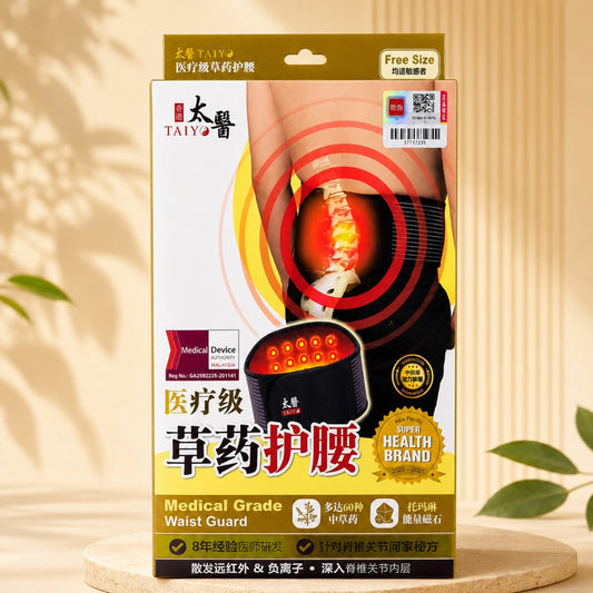 Herbal Waist Guard box